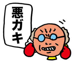 Stubborn Rocket sticker #1433743