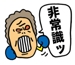 Stubborn Rocket sticker #1433744