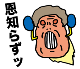 Stubborn Rocket sticker #1433745