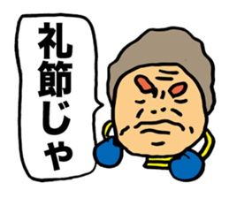 Stubborn Rocket sticker #1433746