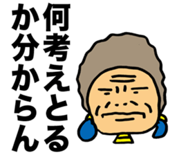 Stubborn Rocket sticker #1433748