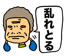 Stubborn Rocket sticker #1433749