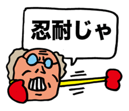 Stubborn Rocket sticker #1433751