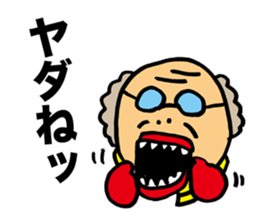 Stubborn Rocket sticker #1433752