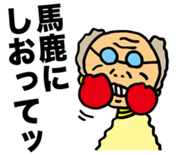 Stubborn Rocket sticker #1433753