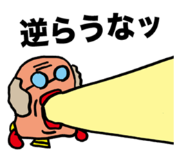 Stubborn Rocket sticker #1433760