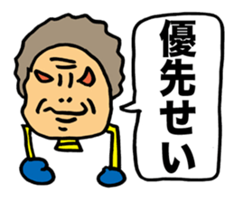 Stubborn Rocket sticker #1433762