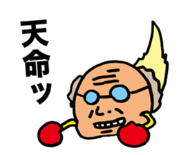 Stubborn Rocket sticker #1433764