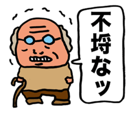 Stubborn Rocket sticker #1433765