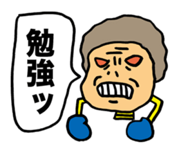 Stubborn Rocket sticker #1433766