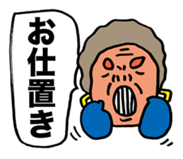 Stubborn Rocket sticker #1433767