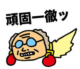 Stubborn Rocket sticker #1433768