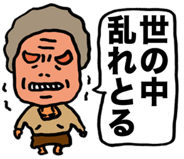 Stubborn Rocket sticker #1433770