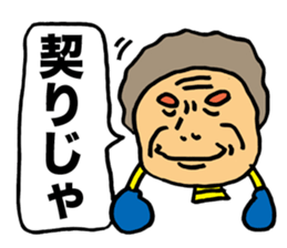 Stubborn Rocket sticker #1433772