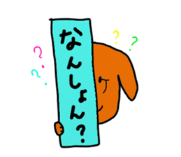 Kagawa Prefecture's Dialect Stickers! sticker #1433818