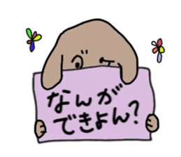 Kagawa Prefecture's Dialect Stickers! sticker #1433820