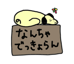 Kagawa Prefecture's Dialect Stickers! sticker #1433821