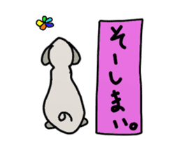 Kagawa Prefecture's Dialect Stickers! sticker #1433824