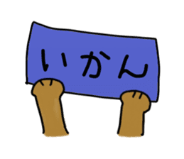 Kagawa Prefecture's Dialect Stickers! sticker #1433825