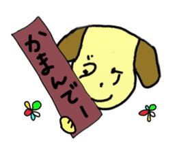Kagawa Prefecture's Dialect Stickers! sticker #1433826