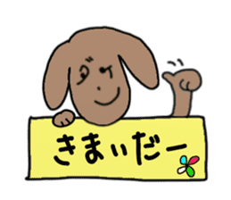 Kagawa Prefecture's Dialect Stickers! sticker #1433827