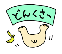 Kagawa Prefecture's Dialect Stickers! sticker #1433828