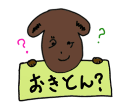 Kagawa Prefecture's Dialect Stickers! sticker #1433830