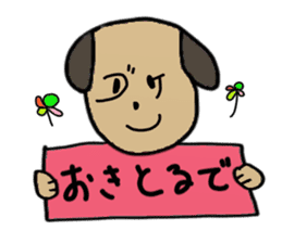 Kagawa Prefecture's Dialect Stickers! sticker #1433831