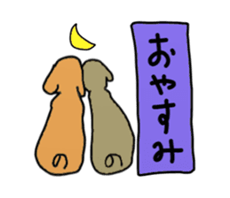 Kagawa Prefecture's Dialect Stickers! sticker #1433832