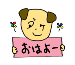 Kagawa Prefecture's Dialect Stickers! sticker #1433833
