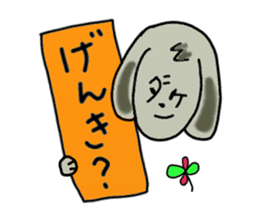 Kagawa Prefecture's Dialect Stickers! sticker #1433834