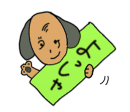 Kagawa Prefecture's Dialect Stickers! sticker #1433835