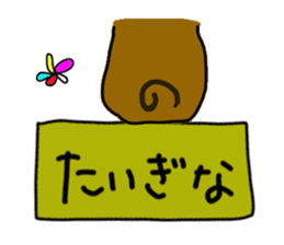 Kagawa Prefecture's Dialect Stickers! sticker #1433836