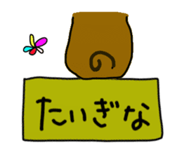 Kagawa Prefecture's Dialect Stickers! sticker #1433836