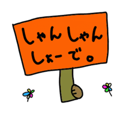 Kagawa Prefecture's Dialect Stickers! sticker #1433839