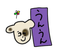 Kagawa Prefecture's Dialect Stickers! sticker #1433840