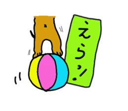 Kagawa Prefecture's Dialect Stickers! sticker #1433841