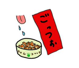 Kagawa Prefecture's Dialect Stickers! sticker #1433843