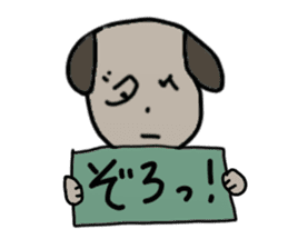 Kagawa Prefecture's Dialect Stickers! sticker #1433845