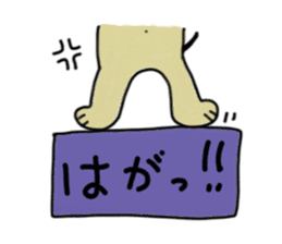 Kagawa Prefecture's Dialect Stickers! sticker #1433849
