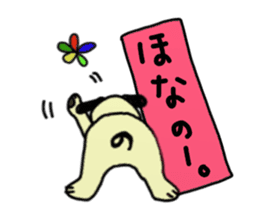 Kagawa Prefecture's Dialect Stickers! sticker #1433850