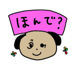 Kagawa Prefecture's Dialect Stickers! sticker #1433852