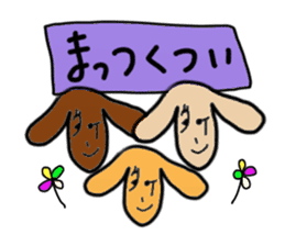 Kagawa Prefecture's Dialect Stickers! sticker #1433856