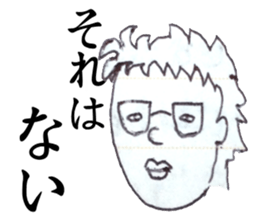 Handwriting Sticker sticker #1434026