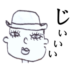 Handwriting Sticker sticker #1434032