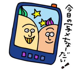 Human loose sticker #1434060