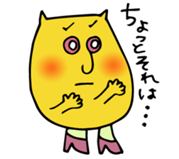 Human loose sticker #1434062