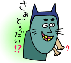 Human loose sticker #1434074