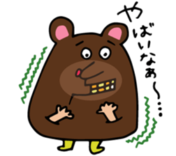 Human loose sticker #1434081