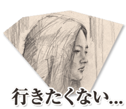 Beauty and a pencil sketch sticker #1434169